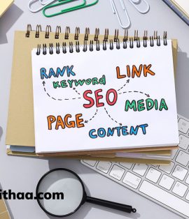 Ultimate Guide Seo Amrithaa